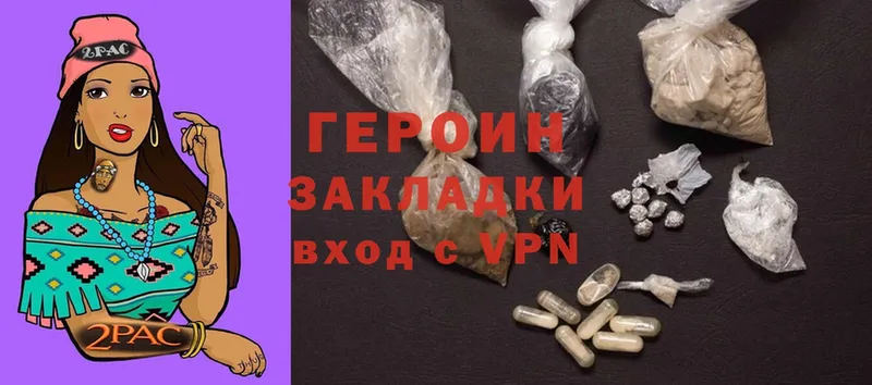 нарко площадка официальный сайт  Костерёво  ГЕРОИН Heroin 