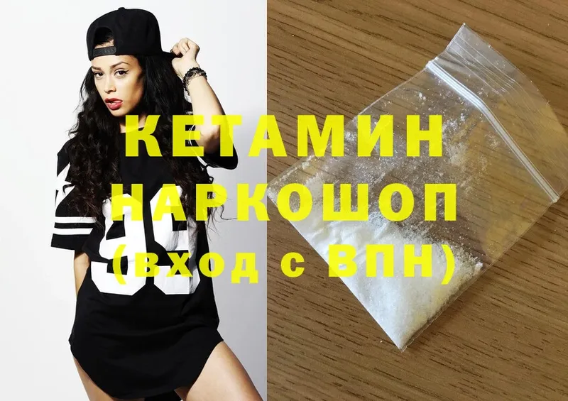 blacksprut как войти  Костерёво  КЕТАМИН ketamine 