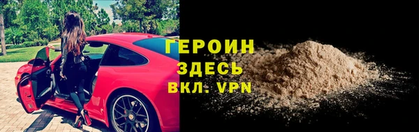 MDMA Premium VHQ Вяземский