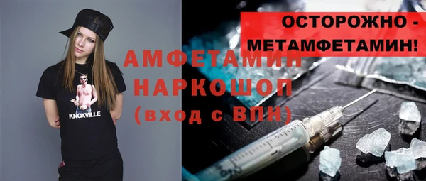 MDMA Premium VHQ Вяземский