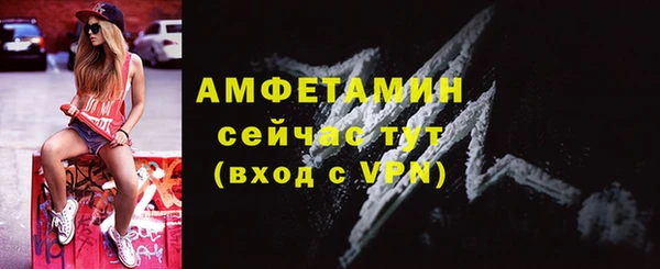 MDMA Premium VHQ Вяземский