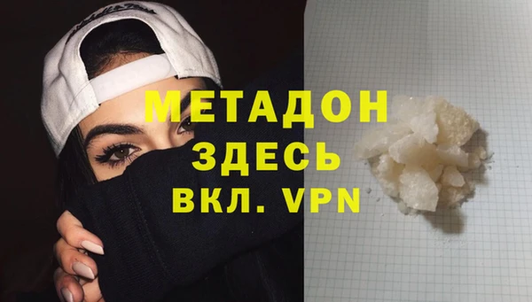 MDMA Premium VHQ Вяземский