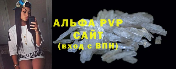 MDMA Premium VHQ Вяземский