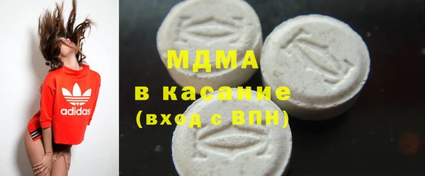 каннабис Вязьма