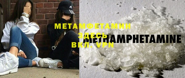 MDMA Premium VHQ Вяземский