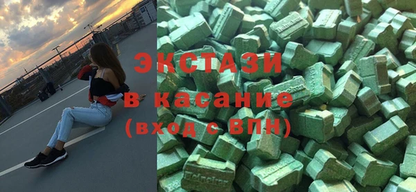 MDMA Premium VHQ Вяземский