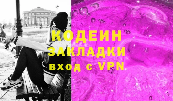 MDMA Premium VHQ Вяземский