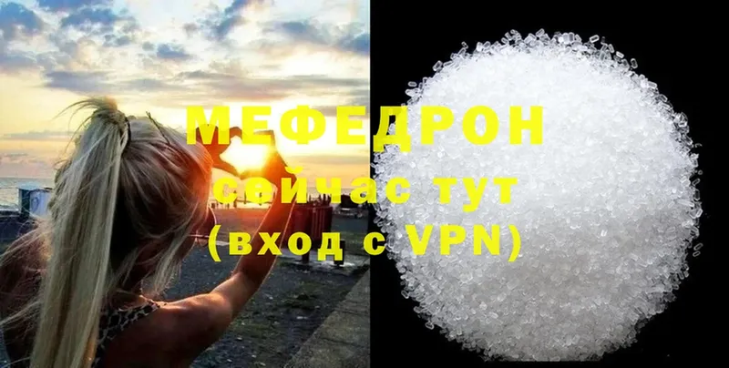 купить  сайты  Костерёво  Меф mephedrone 