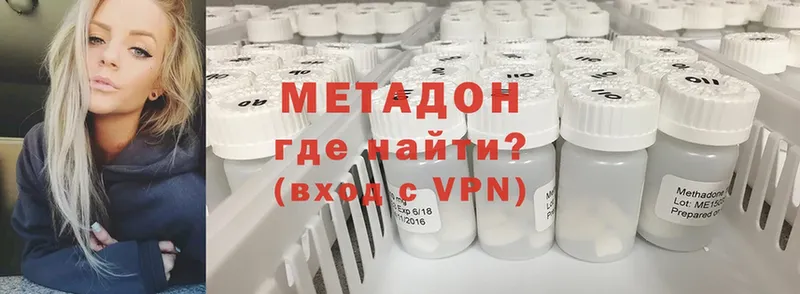 МЕТАДОН methadone  Костерёво 