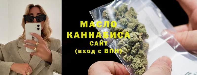 Дистиллят ТГК THC oil  Костерёво 